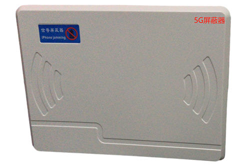 湟中经济型移动通信干扰器7路