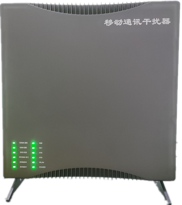  湟中信令级放装型数字移动通信干扰器