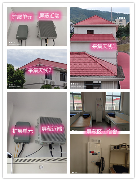  湟中某武警部队宿舍屏蔽案例（数字信令级）