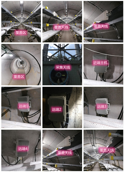  湟中电力管廊覆盖天线方案案例