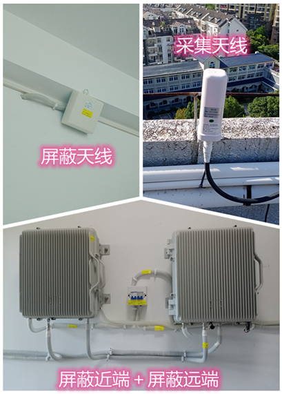  湟中某检察院保密室屏蔽案例（数字信令级）