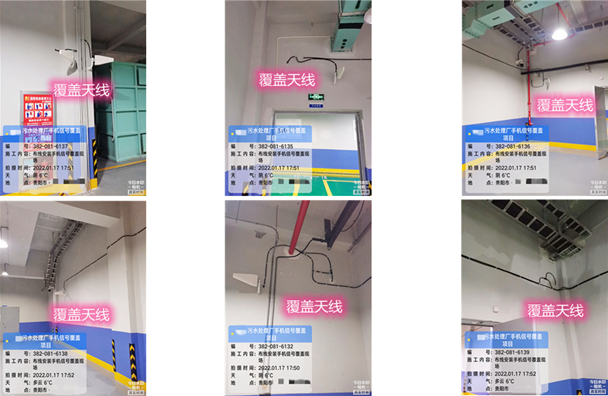  湟中污水处理净水厂地下箱体覆盖案例
